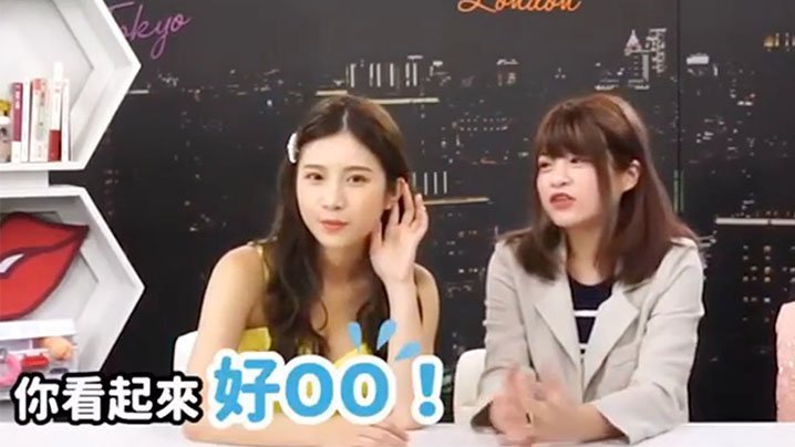 深夜保健室EP1女生说你好大背后竟是这意思鸡排妹自爆曾在床上被对折fea