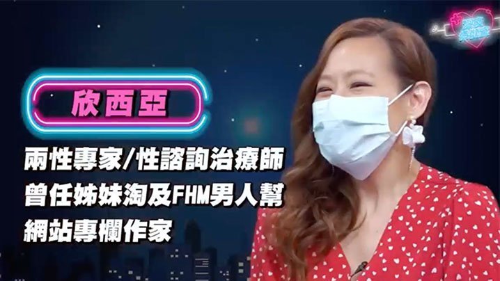 深夜保健室EP35爱爱时到底要说什么这些学起来在床上讲立刻让她慾火难耐f