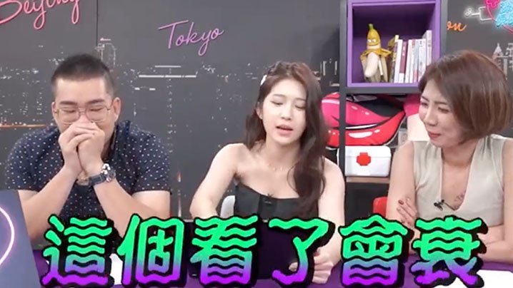 深夜保健室EP45看外流片路上拍漂亮妹子都犯法老司机一定要知道的法律大哉