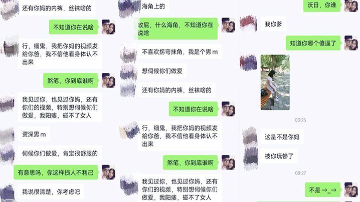 母子乱伦玩偶少年高考完母子宾馆乱伦_实拍视频被无聊有心人威胁了