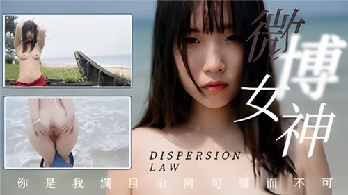 微博女神.
