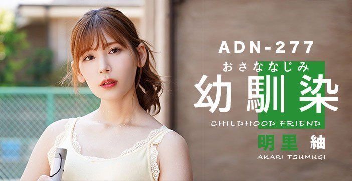 水果派解说是青梅竹马还是嫂子这是个问题
