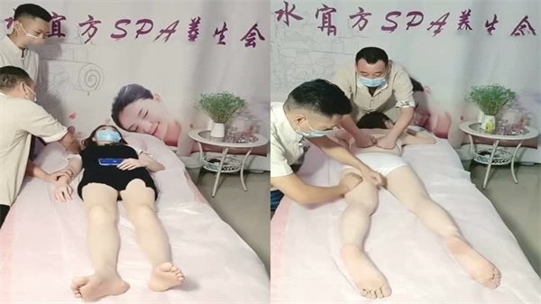 水宜方SPA养生私密会所师徒首次合体强上女顾客-3
