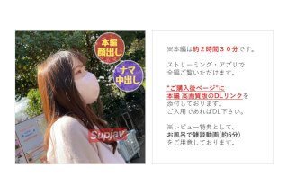 FC2PPV 3274872 【无】【完全顔出し】アイドル志望たこやき屋店员あいちゃん ファンクラブもある清楚美女のデビュー前极秘