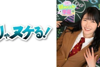 723NNG-006 舐めるのが大好きな可爱い女の子のエッチな素顔と授业を追った学园シリーズ第6弾。今回は普通の学校から编入