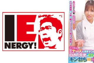 109IENFH-32002 完全顔出し现役ナースをガチナンパ！白衣の天使がEDに悩む男を改善！ギン勃ちしたら喜んで中出