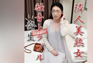 FC2PPV 3663565 【无修正ｘ个人撮影】騒音トラブル!-お隣に住む美人奥さんにクレーム！不伦现场もおさえて証