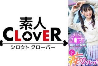 529STCV-288 ガチ恋不可避の鬼カワ陽キャ女子とイチャラブ青春chill!「このまま童貞卒業しちゃおっか♪」サービス精神旺盛な