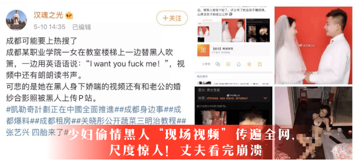 【推荐】少妇偷情黑人,尺度惊人!丈夫看完崩溃