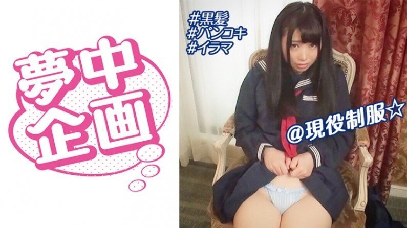 329BMH089 女子学生イカセに夢中! にこりん..