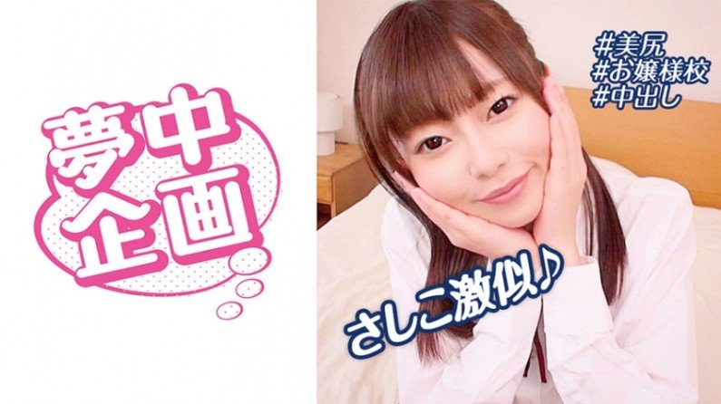 329BMH094 女子学生イカセに夢中! たえにゃ..