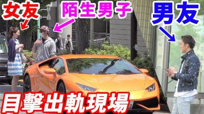 【当场抓包】目击女朋友出轨也不会马上质问吗?