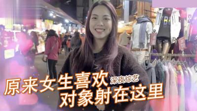 女生那件事最喜欢「射的部位」!!.