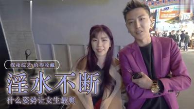 女生啪啪啪妹妹坏掉的原因?.
