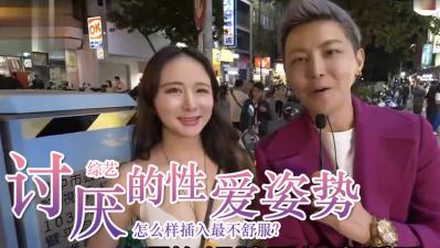 女生最讨厌的坏坏姿势?.